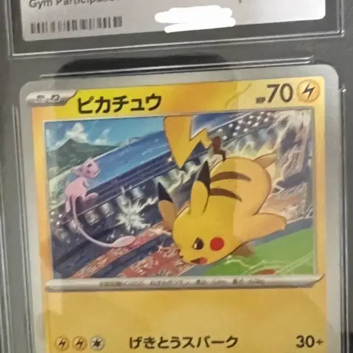 [BUNJANG] Mew Pikachu Promo Card CGC 10 Graded / 뮤 피카츄 프로모카드입니다. cgc에서10등급맞았습니다.