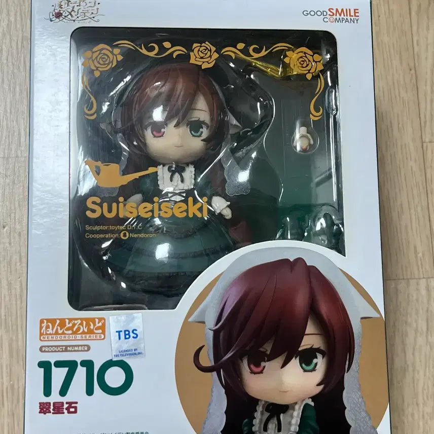 [BUNJANG] Rosen Maiden Nendoroid 1710 Suiseiseki / 1711 Souseiseki Bundle Set / 일괄) 로젠메이든 넨도로이드 1710 스이세이세키 / 1711 소우세이세키
