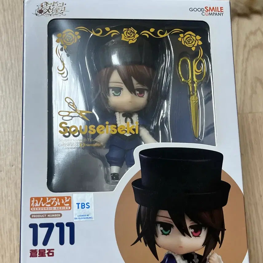 [BUNJANG] Rosen Maiden Nendoroid 1710 Suiseiseki / 1711 Souseiseki Bundle Set / 일괄) 로젠메이든 넨도로이드 1710 스이세이세키 / 1711 소우세이세키