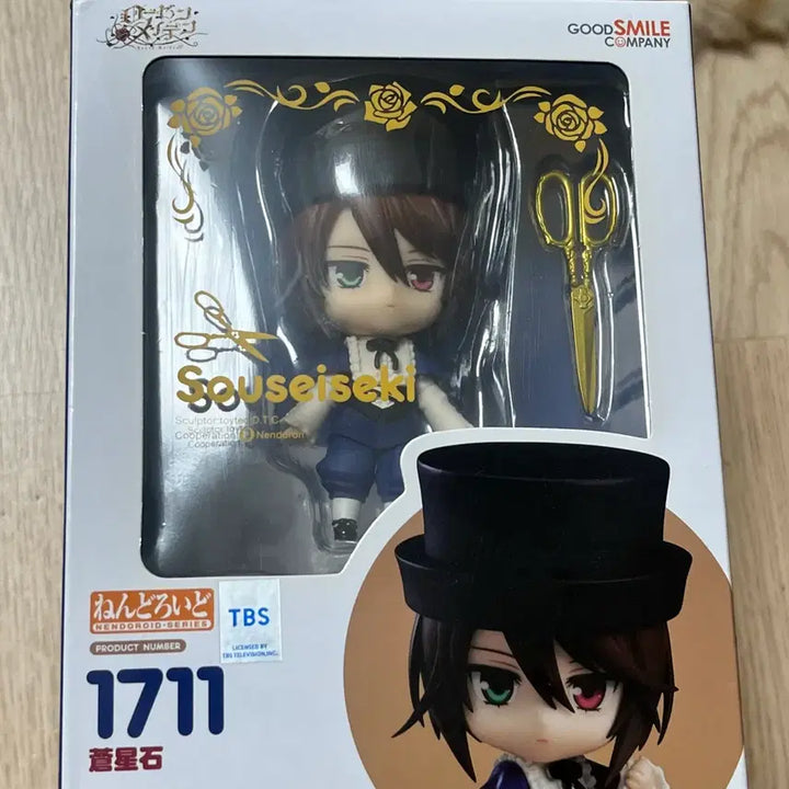 [BUNJANG] Rosen Maiden Nendoroid 1710 Suiseiseki / 1711 Souseiseki Bundle Set / 일괄) 로젠메이든 넨도로이드 1710 스이세이세키 / 1711 소우세이세키