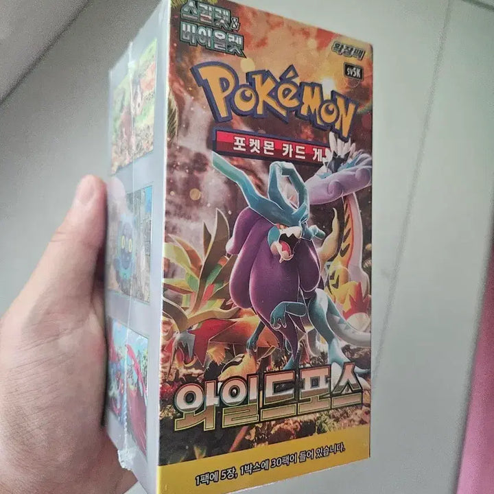 [BUNJANG] Pokemon Card Game Wild Force Booster Box (Sealed) / 포켓몬카드 와일드포스 미개봉 박스(슈링크o)