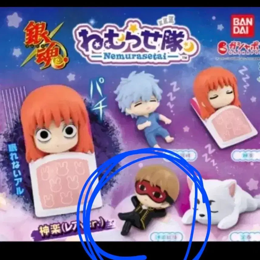 [BUNJANG] Gintama Okita Sougo Nemurasetai Figure / 은혼 네무라세타이 소고