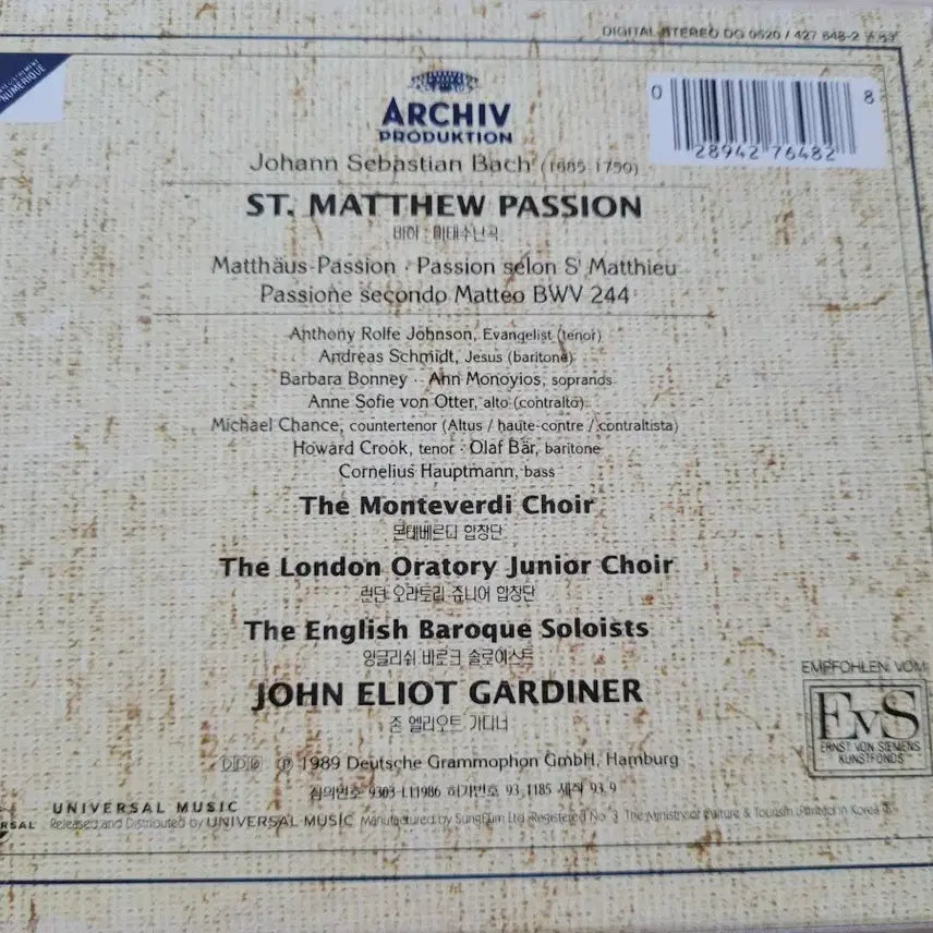 [BUNJANG] Johann Sebastian Bach St. Matthew Passion 3CD Box Set (Archiv Produktion) / 바흐 마태수난곡 3CD (아르히프 프로덕션) 박스세트
