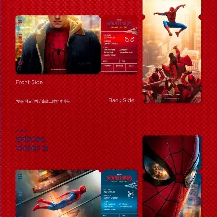 [BUNJANG] Spider-Man: Brand New Day Special Ticket Set / 스파이더맨 : 브랜드 뉴 데이스페셜 티켓 2종 일괄 판매