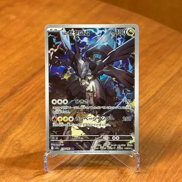 [BUNJANG] Pokemon Card N&