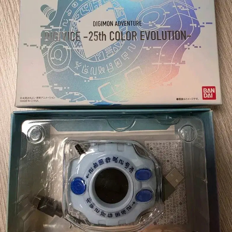 [BUNJANG] Digimon Adventure 25th Anniversary Color Evolution Digivice / 디지몬 어드벤처 25주년 컬러 에볼루션 디지바이스