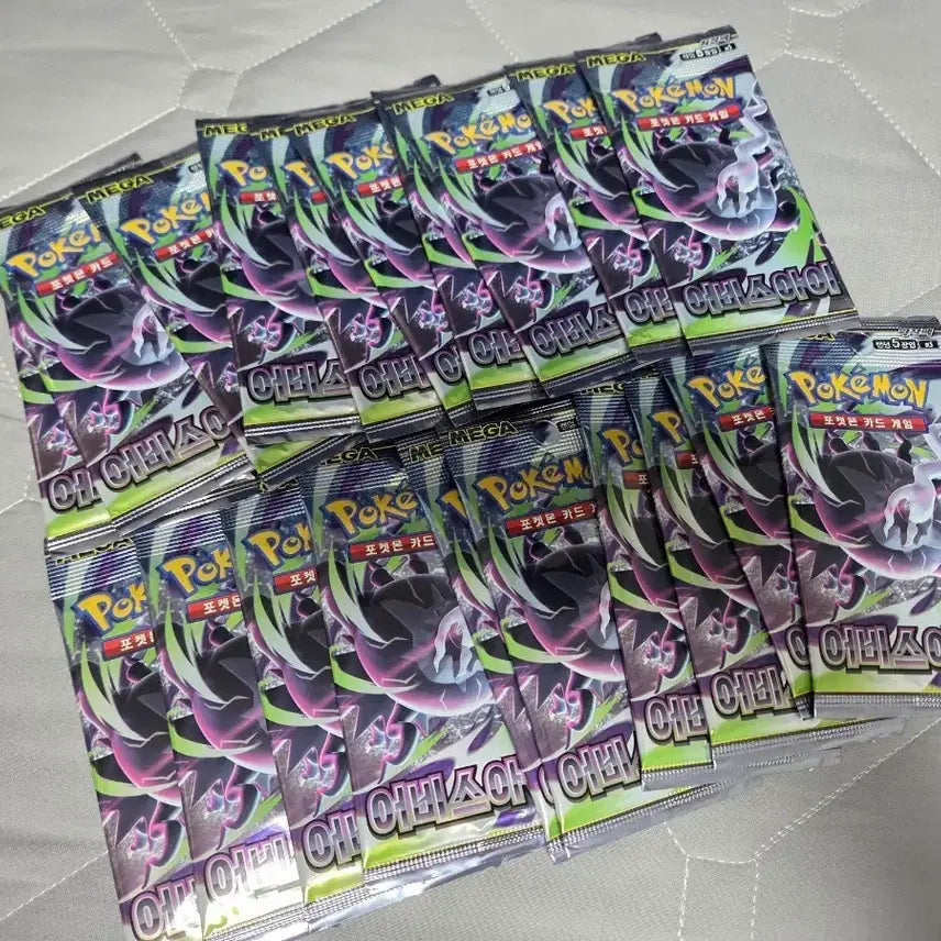 [BUNJANG] Pokemon Card Abyss Eye Search Pack / 포켓몬 카드 어비스 아이 서치팩
