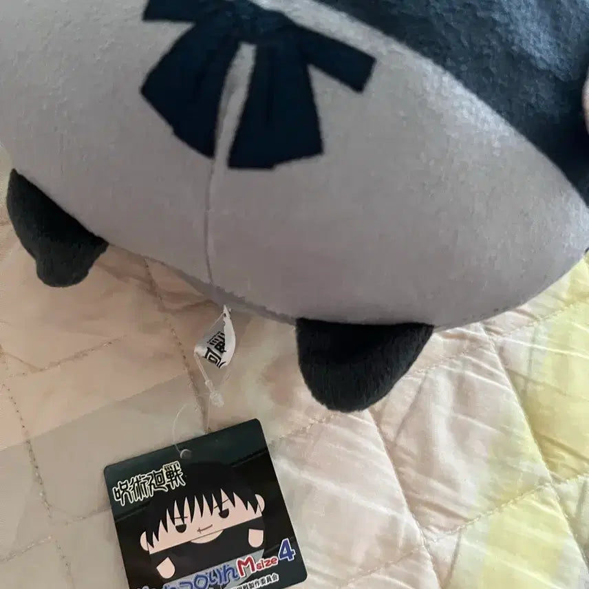 [BUNJANG] Jujutsu Kaisen Toji Fushiguro Fuwakotorin Plush / 주술회전 토우지 후시구로 후와코토링