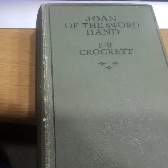 [BUNJANG] S.R. Crockett 1895 English Novel Collection / 1895 영국 서적 권당 판매/S.R Crockett - 2