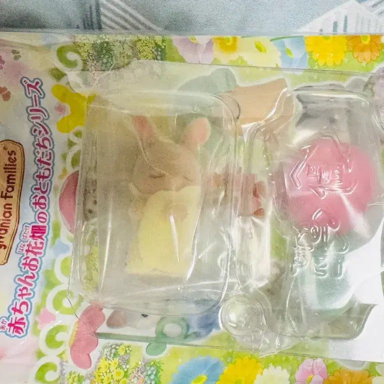 [BUNJANG] Sylvanian Families Baby Flower Garden Secret / 실바니안 아기 꽃밭 시크릿