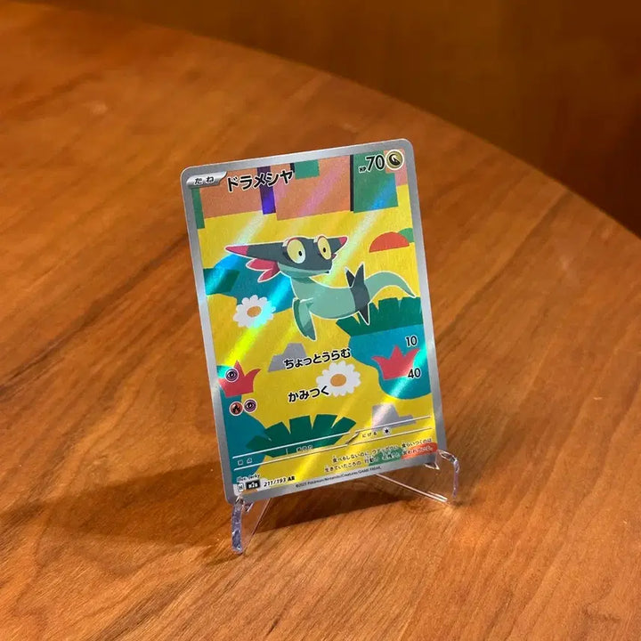 [BUNJANG] Japanese Pokemon Card Dragonite AR 211/193 / (일판) 포켓몬카드 드라꼰 AR 211/193