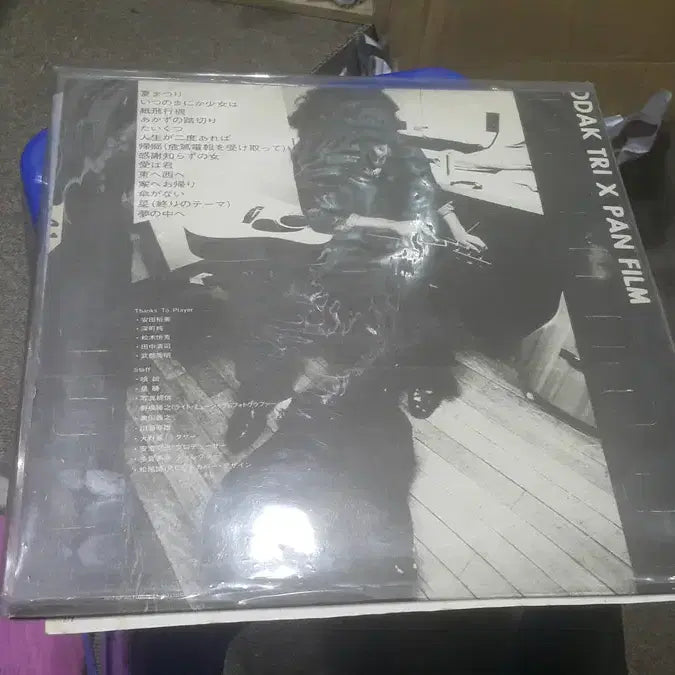 [BUNJANG] Inoue Yosui 1973 Summer Festival Live LP Record / 엘피/포크 - 이노우에 요스이/1973 여름 축제 라이브 앨범