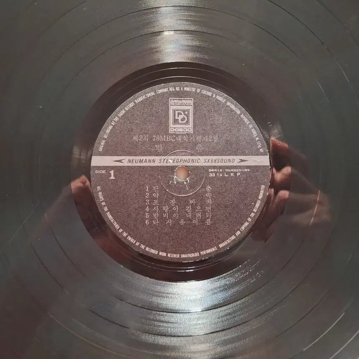 [BUNJANG] 1978 MBC University Song Festival Compilation Vol. 2 LP / &