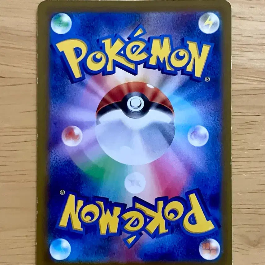 [BUNJANG] Pokemon Card Vstar Universe Raichu 025/098 / 일판 포켓몬카드 Vstar유니버스 라이츄 025/098