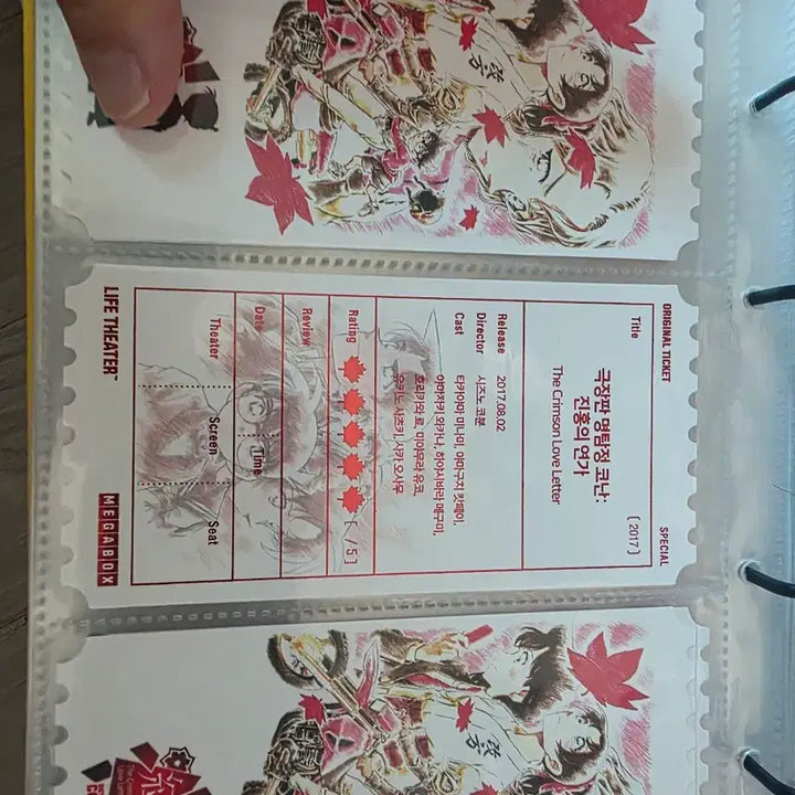 [BUNJANG] Detective Conan Special Exhibition 8 Types A3 Posters / 코난 비공오티 8종