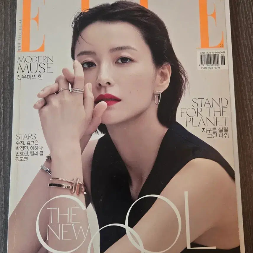 [BUNJANG] Elle Korea June 2018 Issue - Jung Yu-mi Cover / 엘르 코리아 2018년 6월호 정유미 김고은 박정민