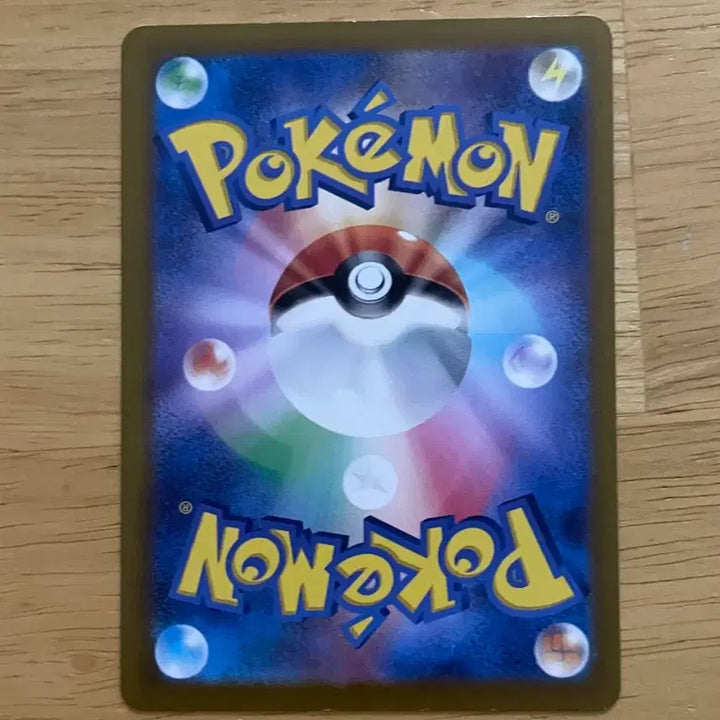 [BUNJANG] Pokemon Card Terrastal Festa Dedenne 055/106 / 일판 포켓몬카드 테라스탈페스타 데덴네 055/106