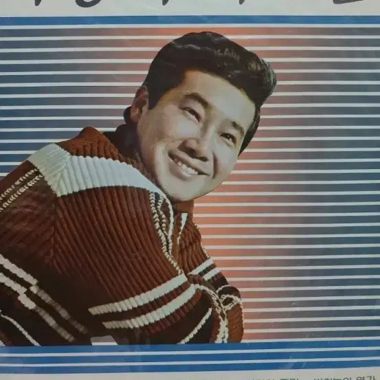 [BUNJANG] Cha Joong Rak Hit Album LP / 차중락 히트앨범 lp