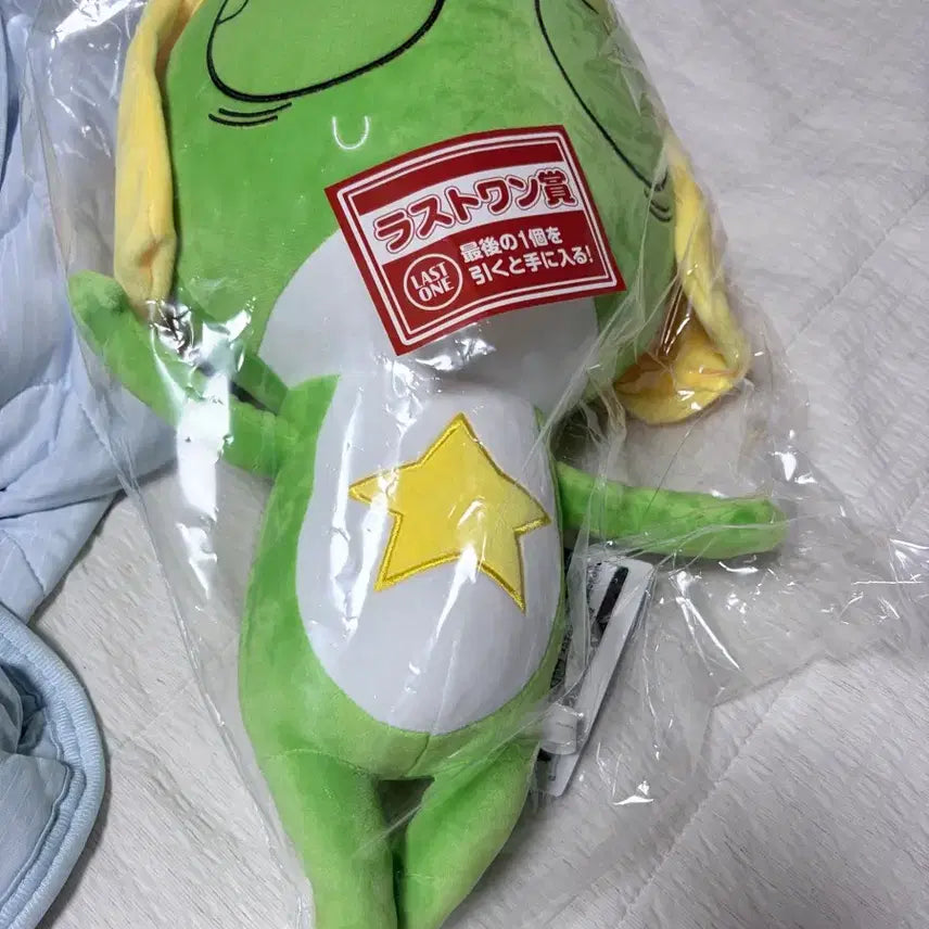 [BUNJANG] Ichiban Kuji Keroro Plush Doll Last One Prize / 제일복권 케로로 라스트원