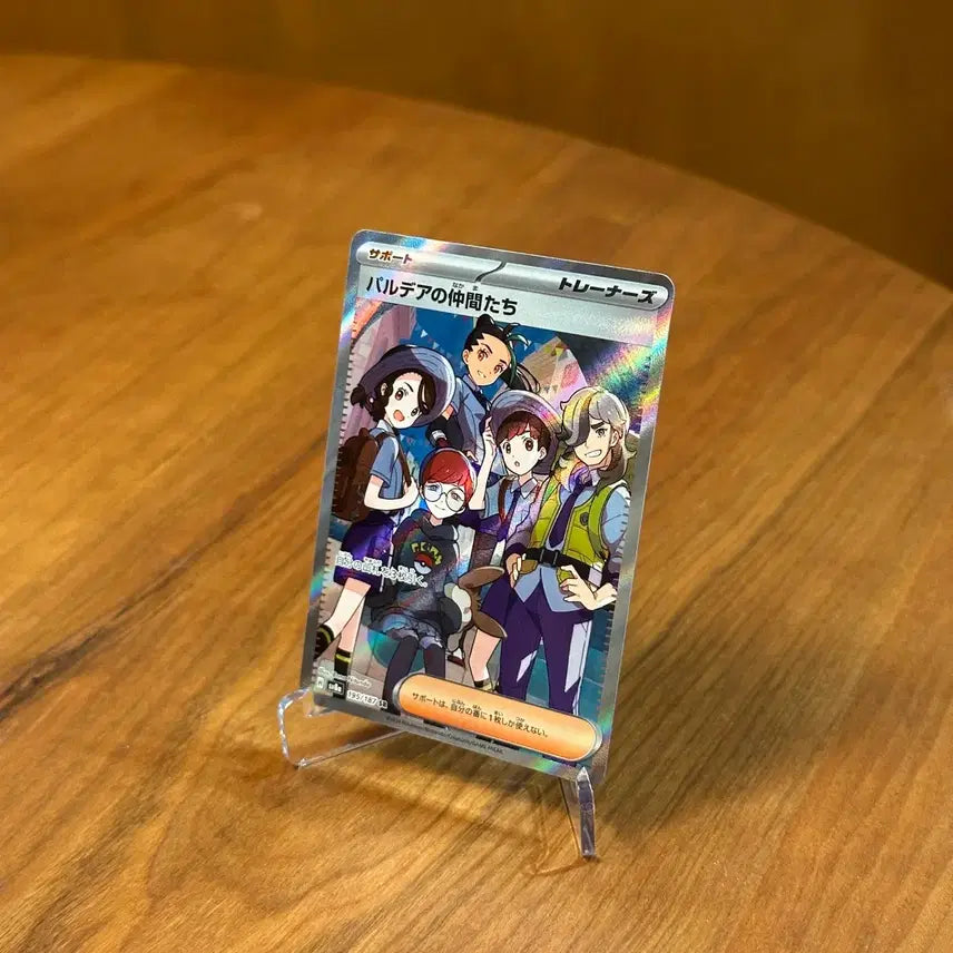 [BUNJANG] Pokemon Card Paldea&