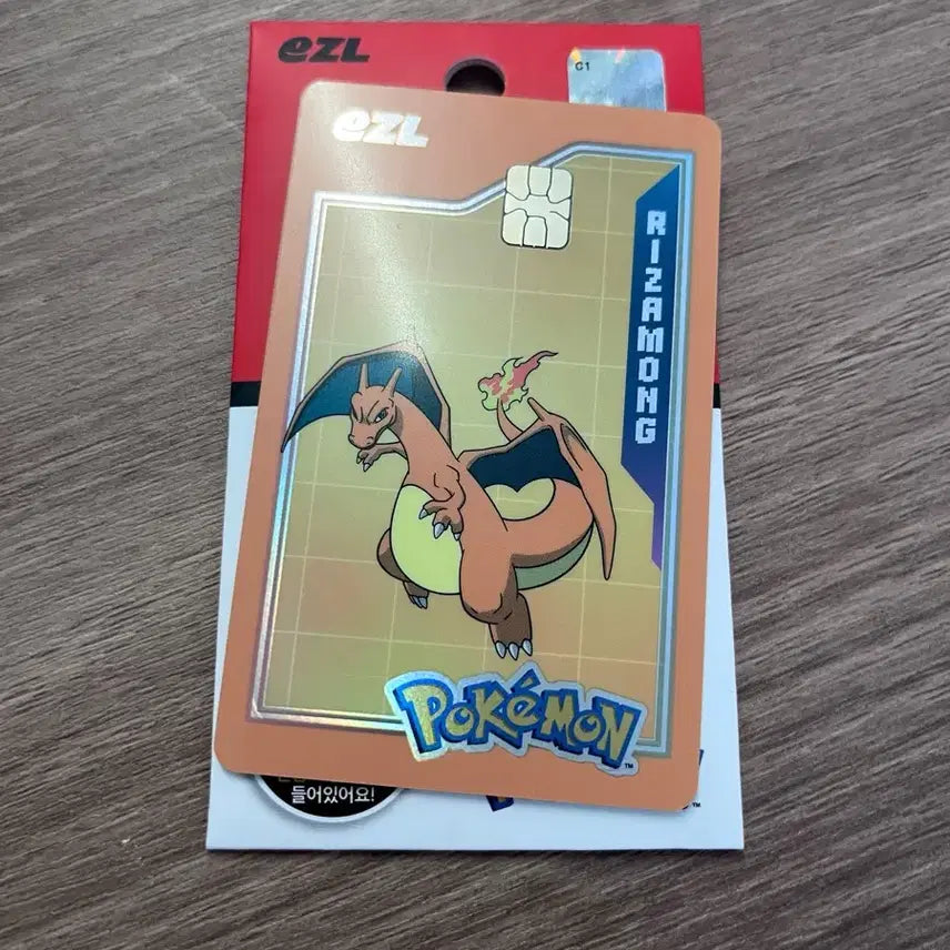 [BUNJANG] Pokemon Charizard Transportation Card / 포켓몬 리자몽 교통카드 카드 판매