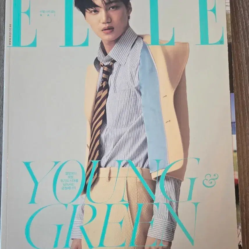 [BUNJANG] Elle Korea April 2020 Issue Kai Hoshi Kim Soo Hyun Kim Yo Han / 엘르 코리아 2020년 4월호 카이 호시 김수현 김요한