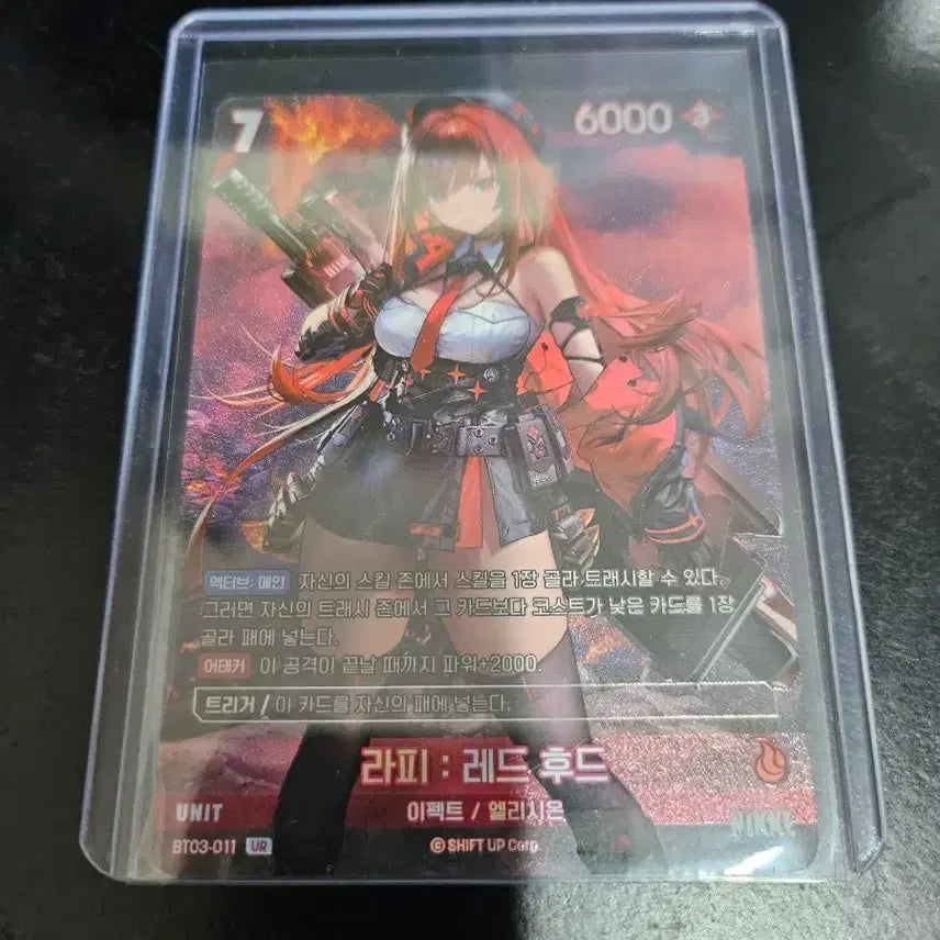 [BUNJANG] Nibel Arena Season 3 Lapi: Red Hood UR Card / 니벨아레나 3탄 라피: 레드 후드 UR 카드