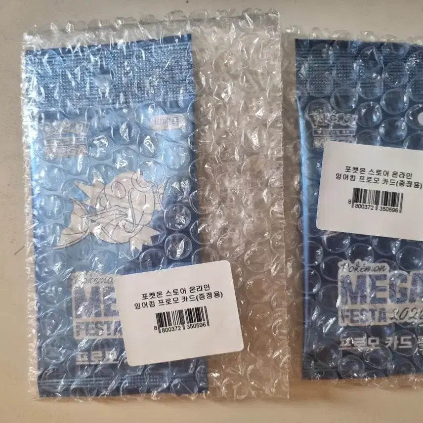 [BUNJANG] Pokemon TCG Mega Festa 2026 Magikarp Promo Card (Sealed) / 포켓몬 TCG 메가 페스타 2026 프로모 카드 잉어킹 미개봉 새상품 Magikarp Promo card