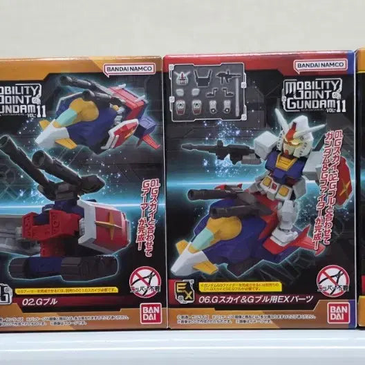 [BUNJANG] Bandai Mobile Suit Gundam First Gundam G-Armor G-Fighter Set (Unsealed) / 건담 반다이 미개봉 모빌리티조인트 퍼스트건담 G아머 G파이터 세트 팝니다