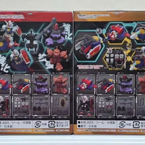 [BUNJANG] Bandai Mobile Suit Gundam First Gundam G-Armor G-Fighter Set (Unsealed) / 건담 반다이 미개봉 모빌리티조인트 퍼스트건담 G아머 G파이터 세트 팝니다