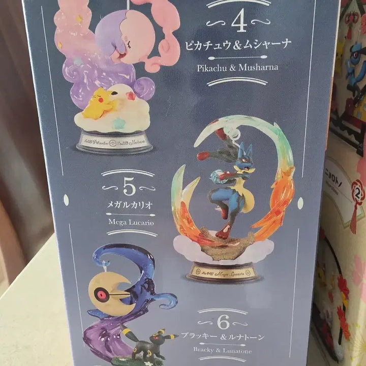 [BUNJANG] Pokemon Swing Vignette 4 Umbreon Figure / 포켓몬 스윙비네트4 리멘트 블래키