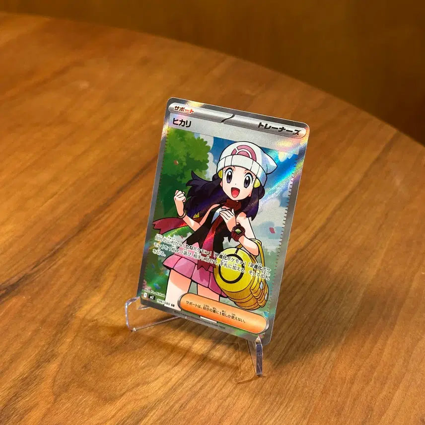 [BUNJANG] Pokemon Card Shining Star SR 106/080 (Japanese) / (일판) 포켓몬카드 빛나 SR 106/080