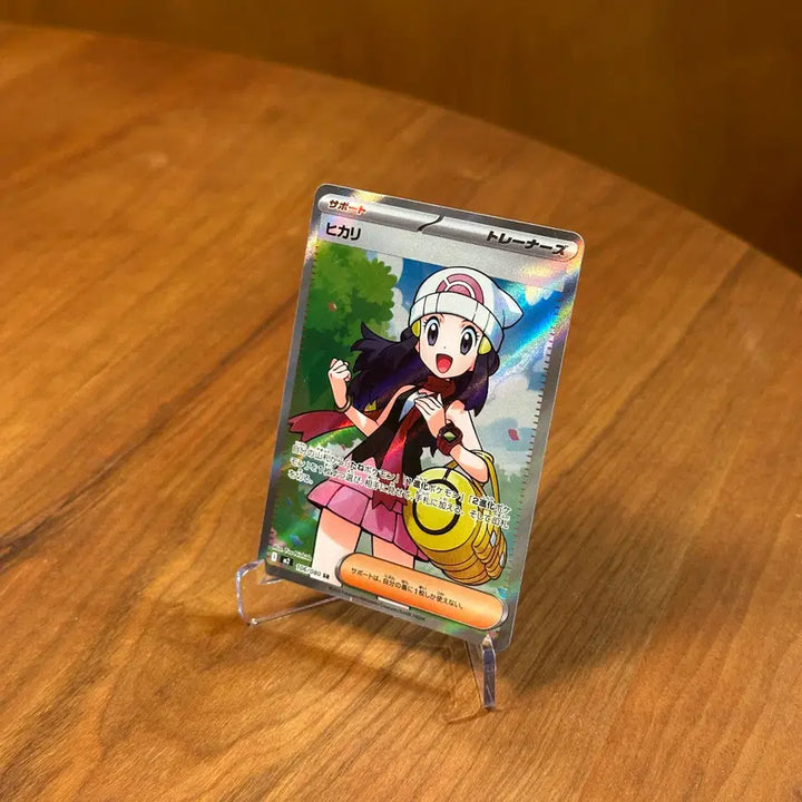 [BUNJANG] Pokemon Card Shining Star SR 106/080 (Japanese) / (일판) 포켓몬카드 빛나 SR 106/080