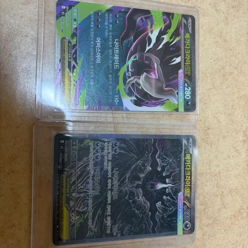 [BUNJANG] Mega Darkrai GX SAR, RRR Pokemon Card Bundle Set / 메가다크라이 sar 메가다크라이 RR 포켓몬 카드