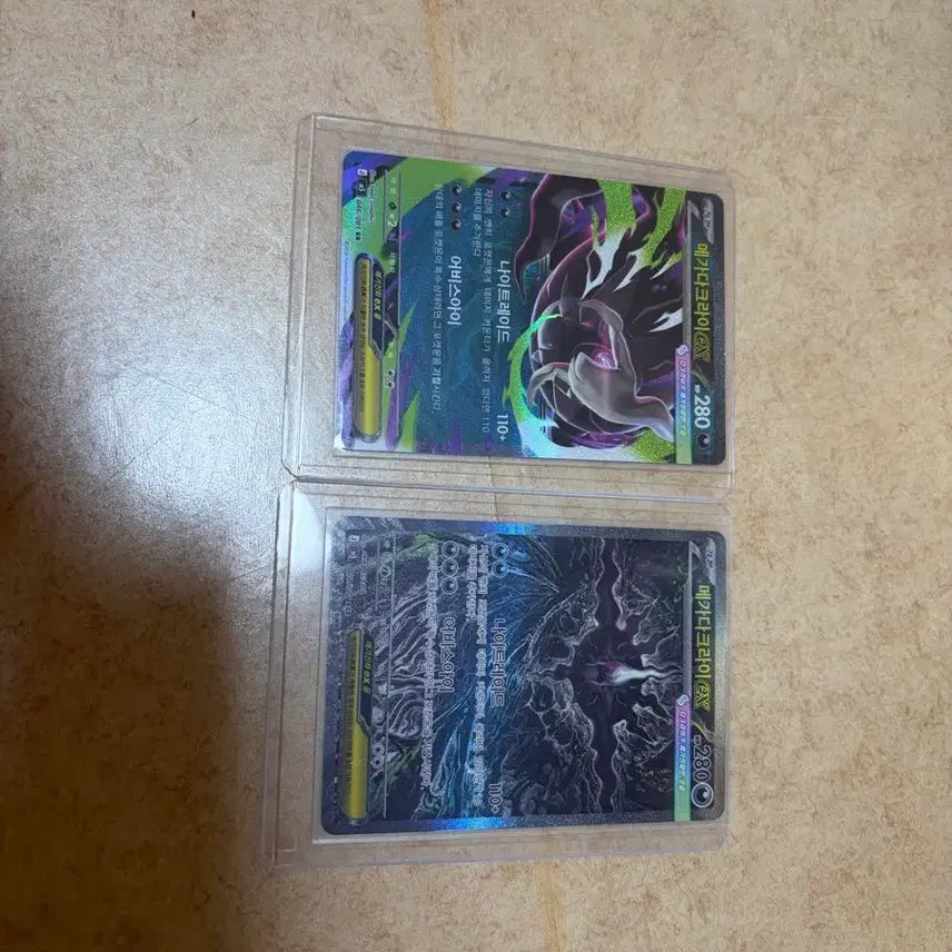 [BUNJANG] Mega Darkrai GX SAR, RRR Pokemon Card Bundle Set / 메가다크라이 sar 메가다크라이 RR 포켓몬 카드