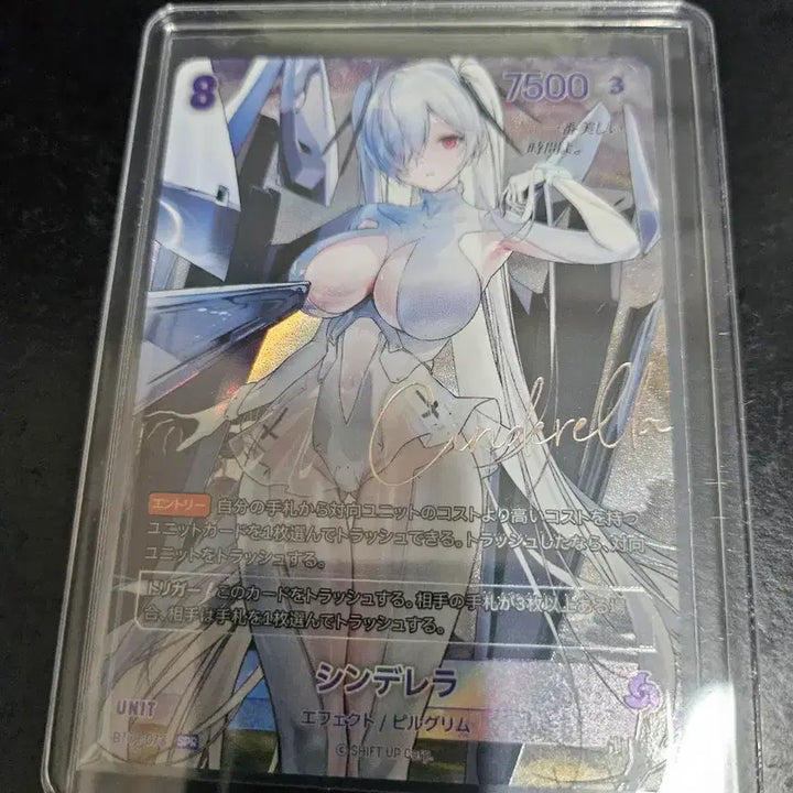[BUNJANG] Nibel Arena Japanese Version 1st Edition Encounter Cinderella Signed Card / 일본판 니벨아레나 1탄 인카운터 니케 신데렐라 사인카드