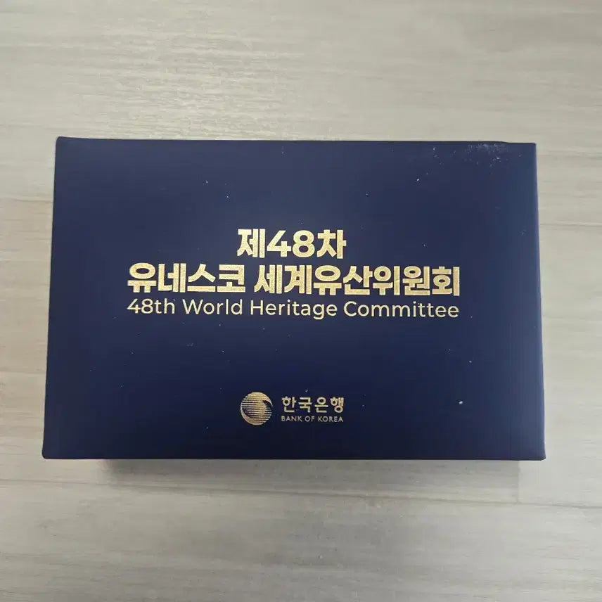 [BUNJANG] 48th UNESCO Commemorative Silver Coin / 제48차유네스코 기념주화