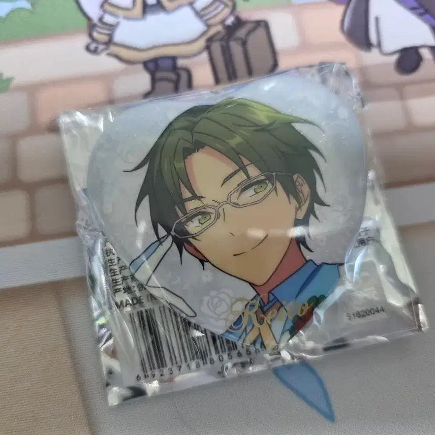 [BUNJANG] Ensemble Stars Kaito Heart Can Badge / 앙스타 중스타 케이토 하트 캔뱃지