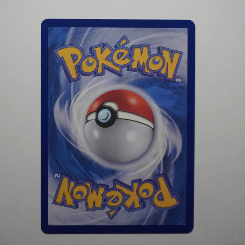 [BUNJANG] Bulbasaur AR Card / [S]한판) 이상해풀 AR [065/063]
