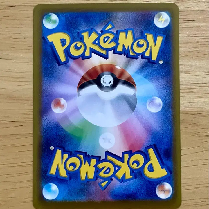 [BUNJANG] Japanese Pokemon Card Black Kyurem Emolga 032/086 / 일판 포켓몬카드 블랙볼트 에몽가 032/086