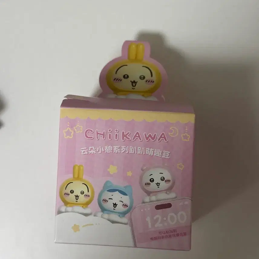 [BUNJANG] Chiikawa Usagi Cloud Pajamas Hyper / 치이카와 먼작귀 우사기 구름 잠옷 히퍼