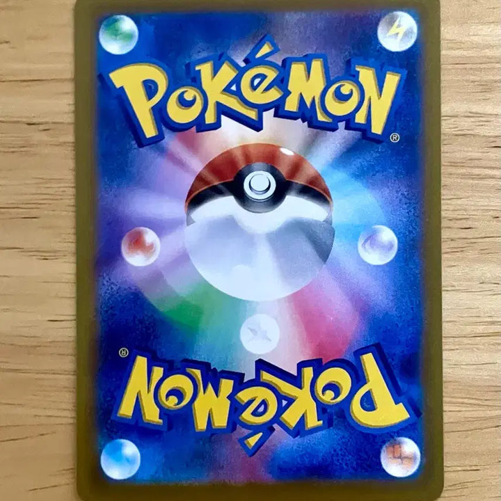 [BUNJANG] Pokemon Card Lost Abyss Emolga 038/100 / 일판 포켓몬카드 로스트어비스 에몽가 038/100
