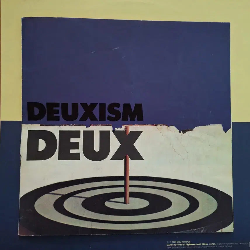 [BUNJANG] Deuxism LP / 초반/듀스 DEUXISM LP