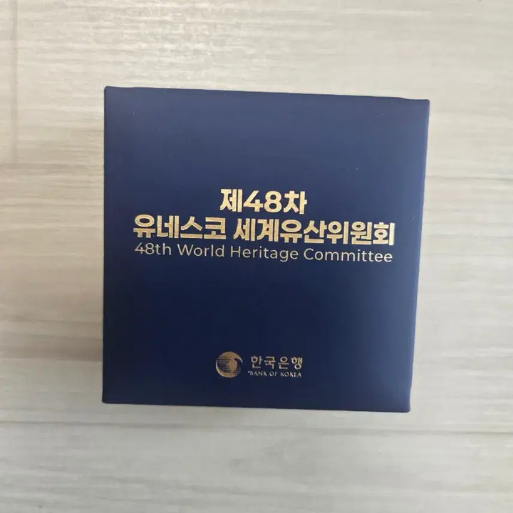 [BUNJANG] UNESCO 48th Anniversary Commemorative Silver Coin / 제48차유네스코 기녕주화