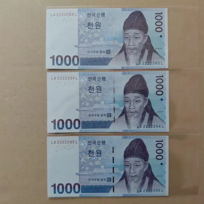 [BUNJANG] Five Card Original Unique Serial Number Set (3 Types) / 특이 연결 번호 (3종) 오리지널 [파이브카]