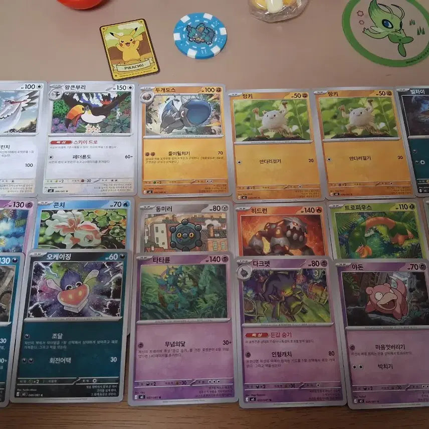 [BUNJANG] Pokemon Bundle Set / 포켓몬 관련 제품들 일괄판매합니다.