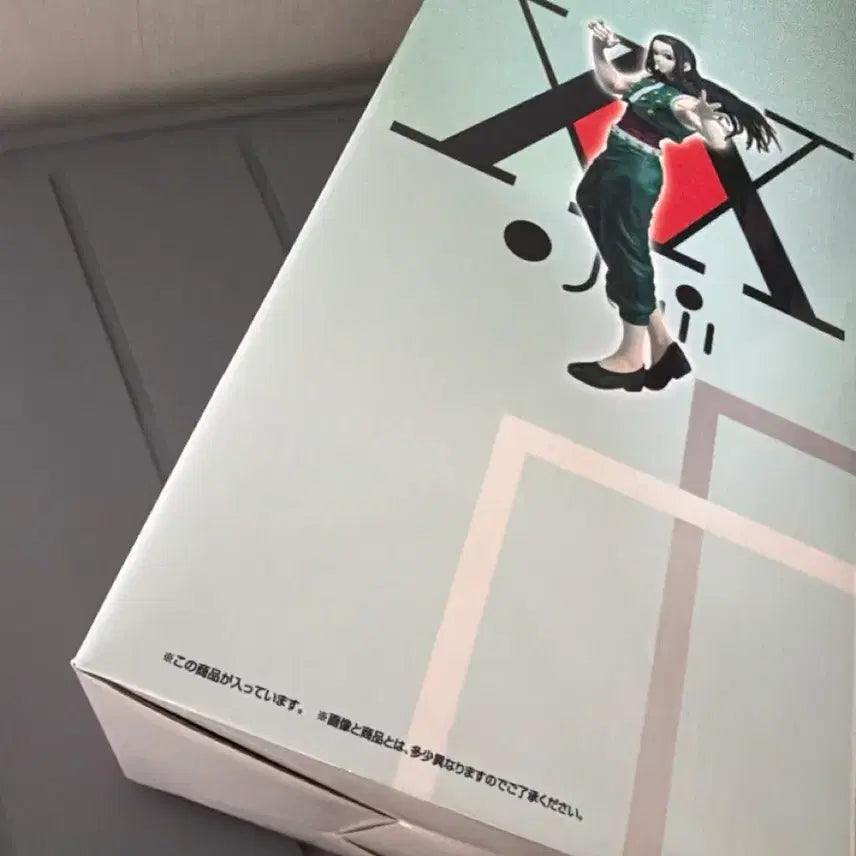 [BUNJANG] Hunter x Hunter Illumi B Prize Box Only Figure / 헌터헌터 헌헌 쿠지 이르미 b상 상자만 판매 피규어 없음