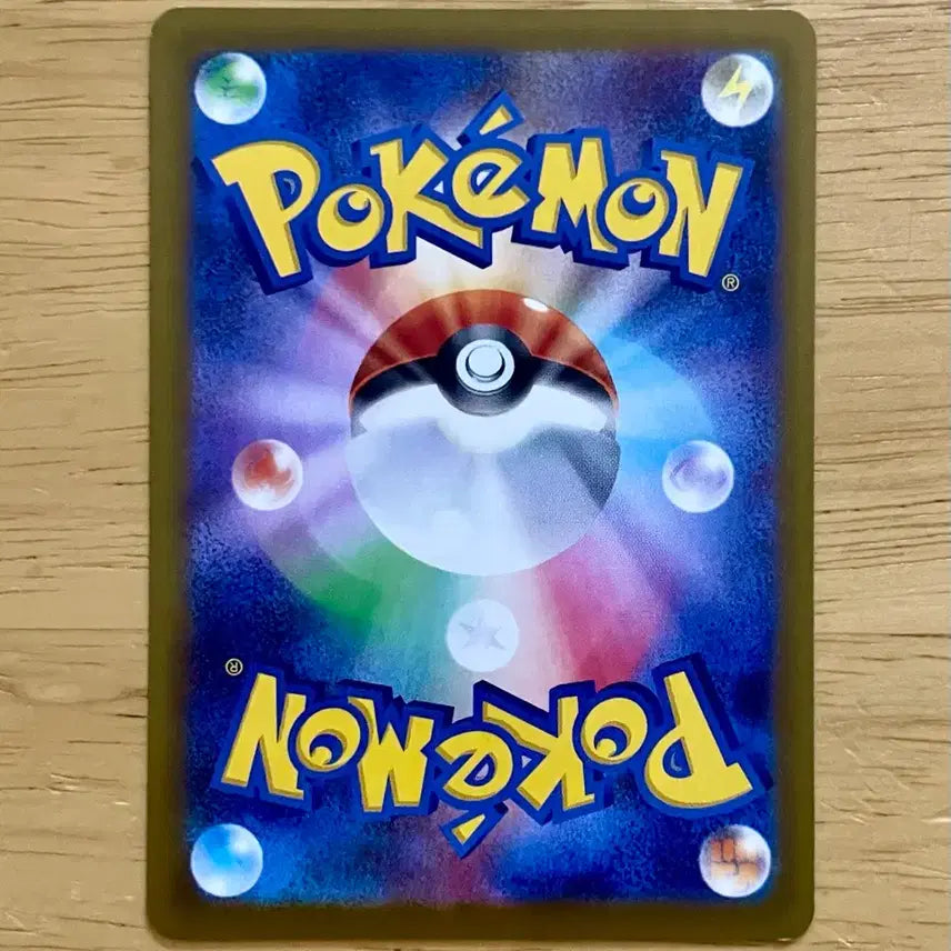 [BUNJANG] Pokemon Card Pachirisu 033/063 Mega Symphony Japanese / 일판 포켓몬카드 메가심포니아 파치리스 033/063