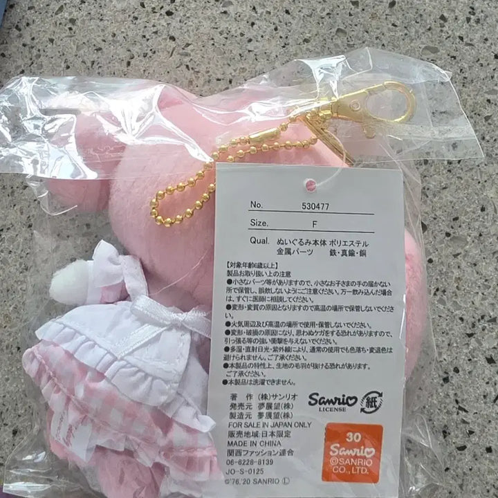 [BUNJANG] Sanrio My Melody Dear My Love Mascot Plush / (택o)마이멜로디 디어마이러브 마스코트 인형