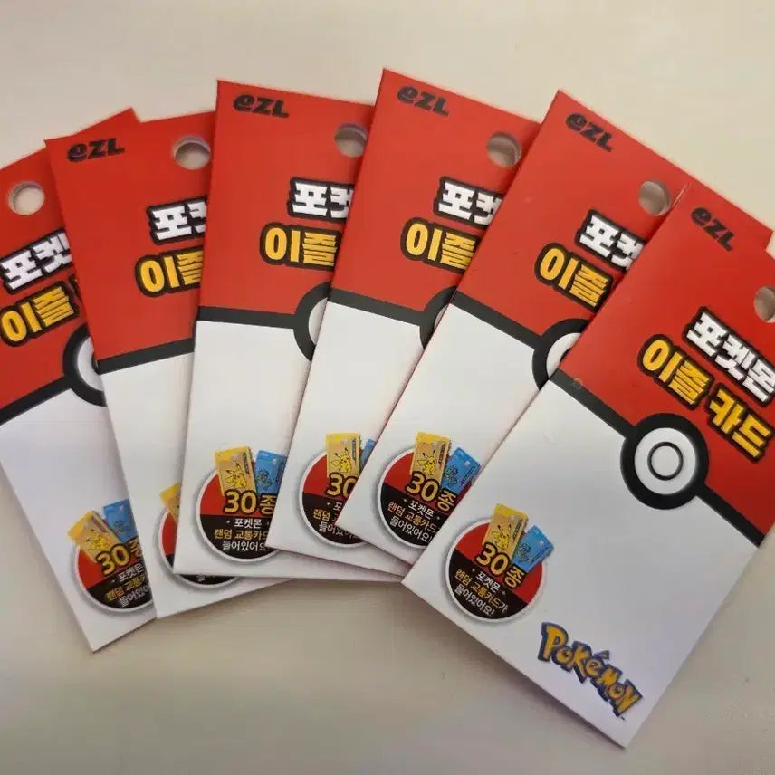 [BUNJANG] Pokemon Transportation Card Bundle Set (Sealed) / 포켓몬 교통카드 미개봉